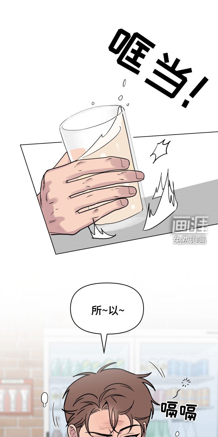 第11章：崎岖