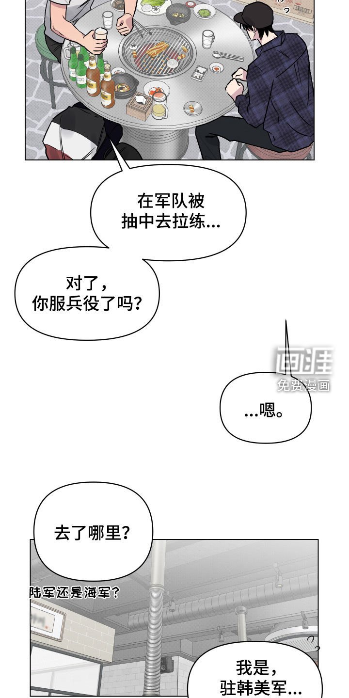第11章：崎岖