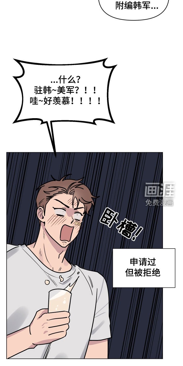 第11章：崎岖