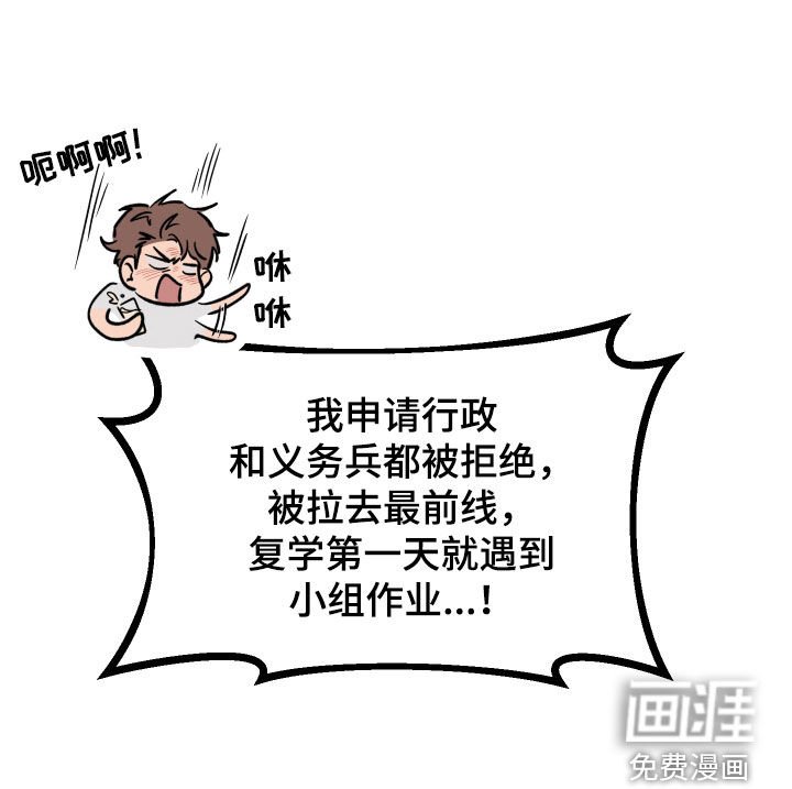 第11章：崎岖
