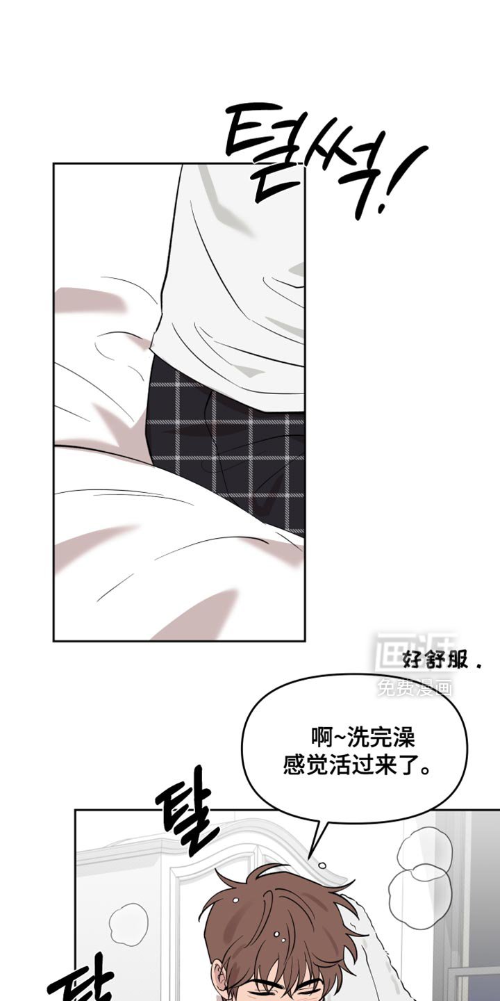 第110章：【番外】我最喜欢和你一起