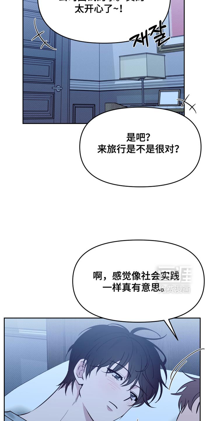 第110章：【番外】我最喜欢和你一起