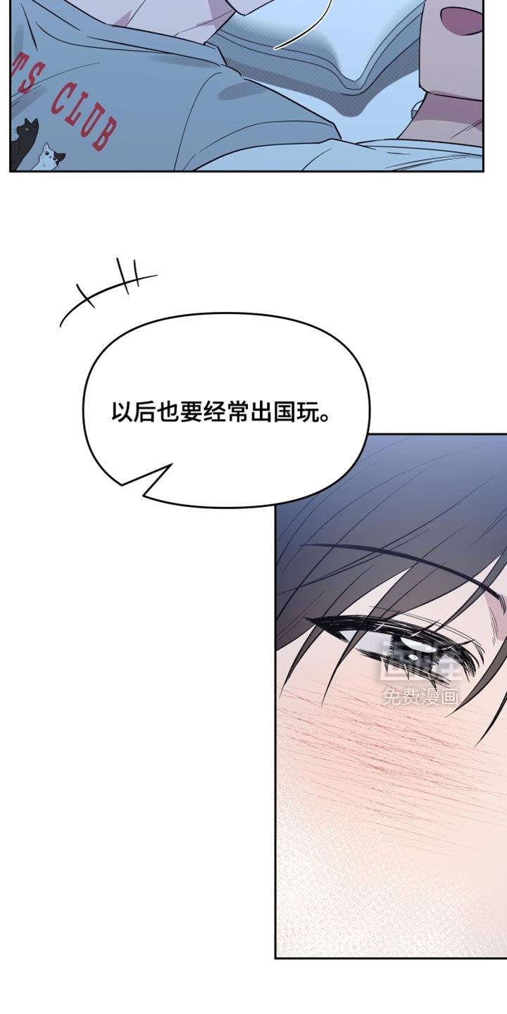 第110章：【番外】我最喜欢和你一起