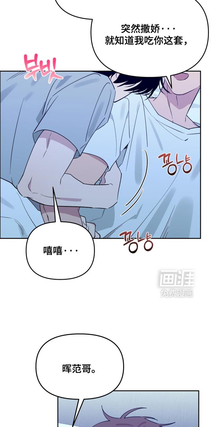 第110章：【番外】我最喜欢和你一起