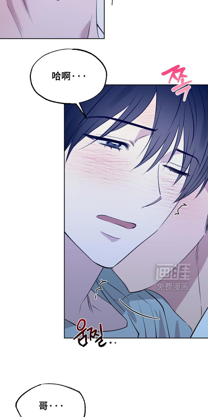 第110章：【番外】我最喜欢和你一起