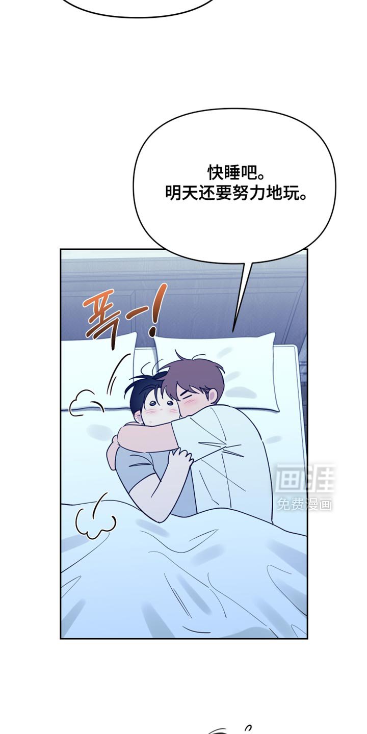 第110章：【番外】我最喜欢和你一起