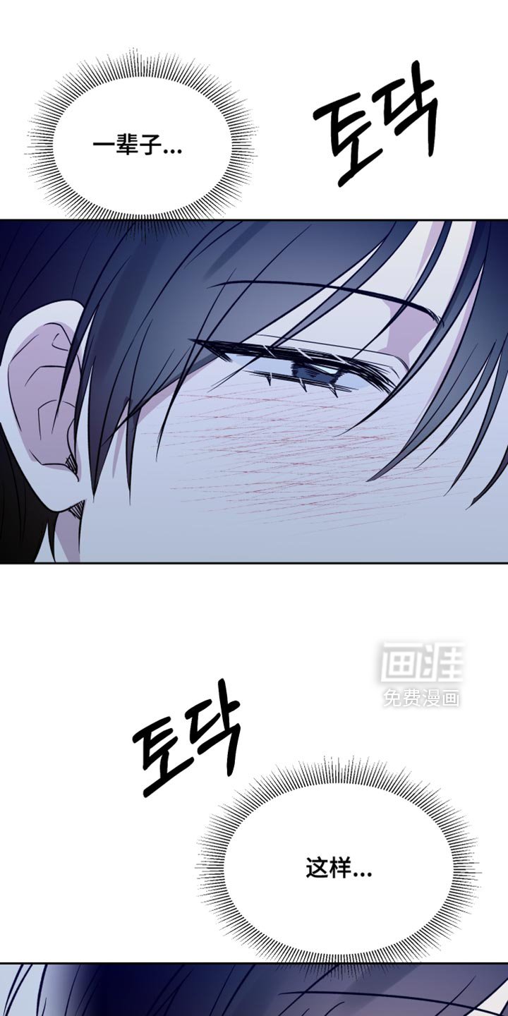 第110章：【番外】我最喜欢和你一起