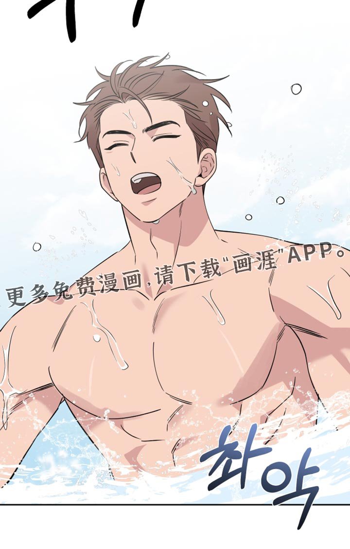 第110章：【番外】我最喜欢和你一起