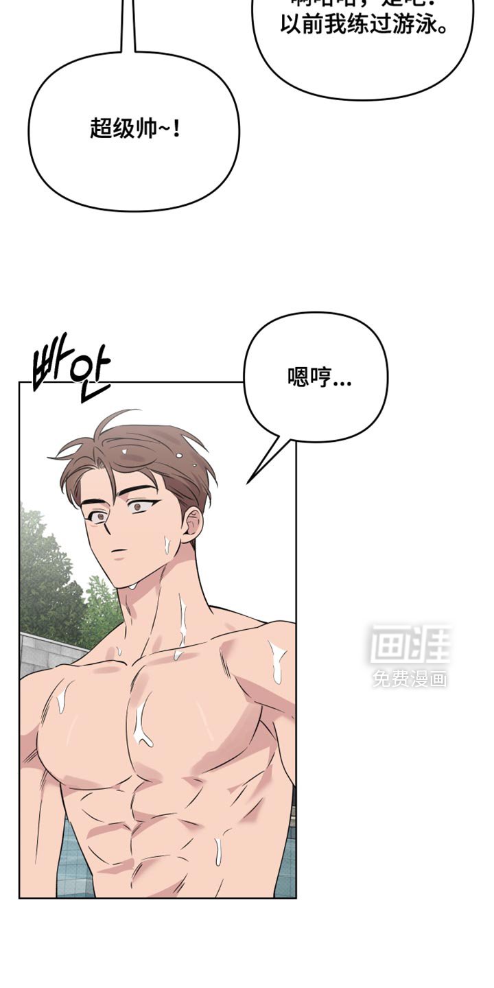 第111章：【番外】反正是在我面前
