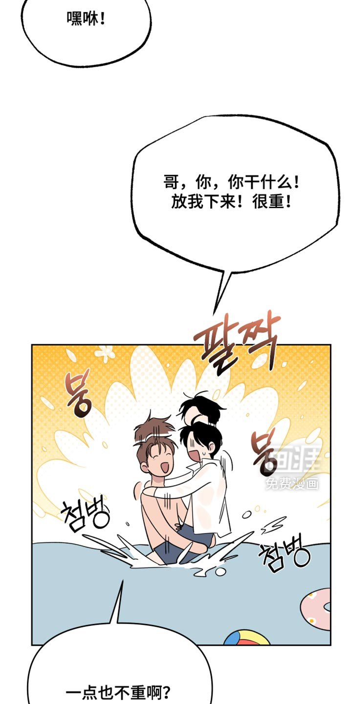 第111章：【番外】反正是在我面前