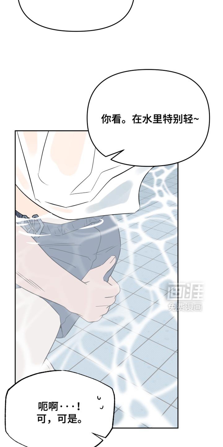 第111章：【番外】反正是在我面前