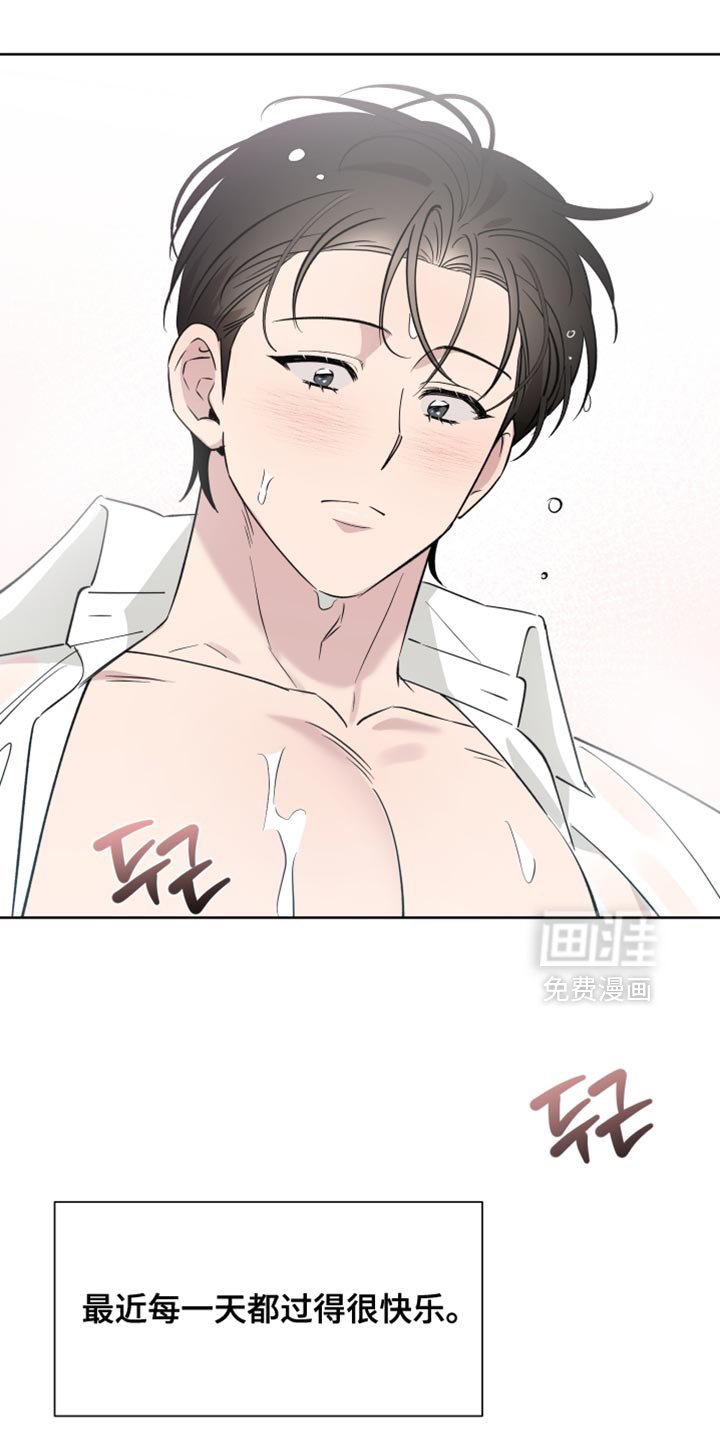 第111章：【番外】反正是在我面前