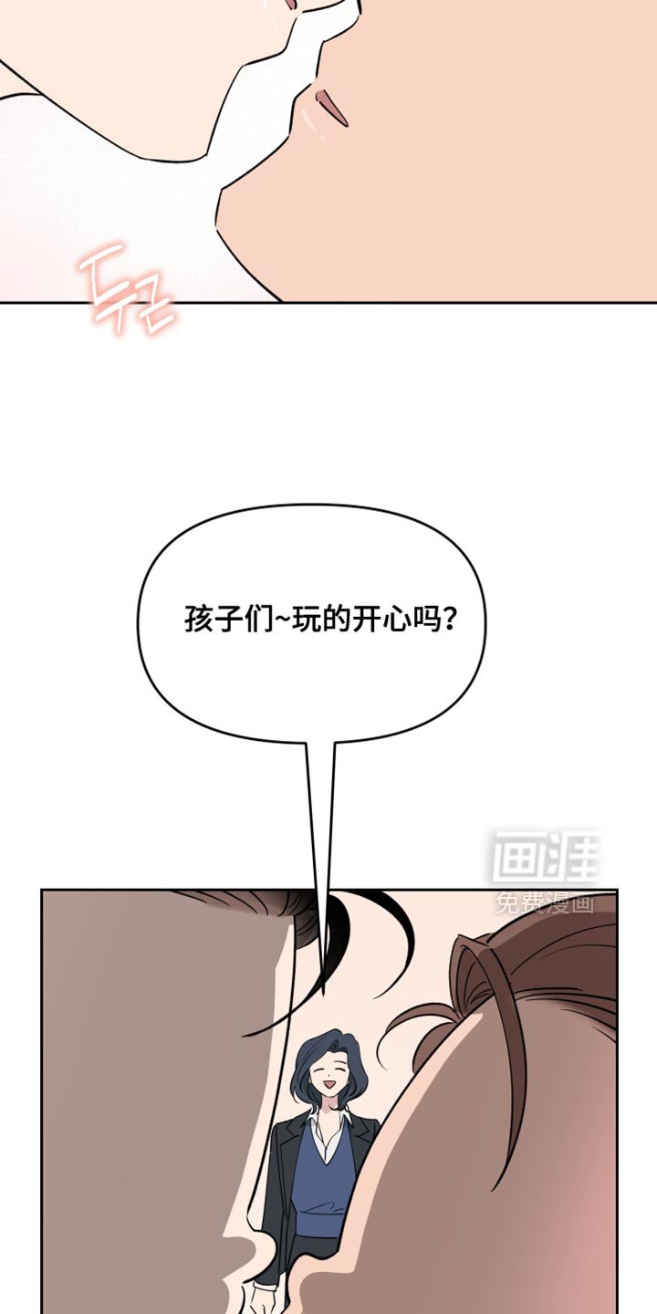 第111章：【番外】反正是在我面前