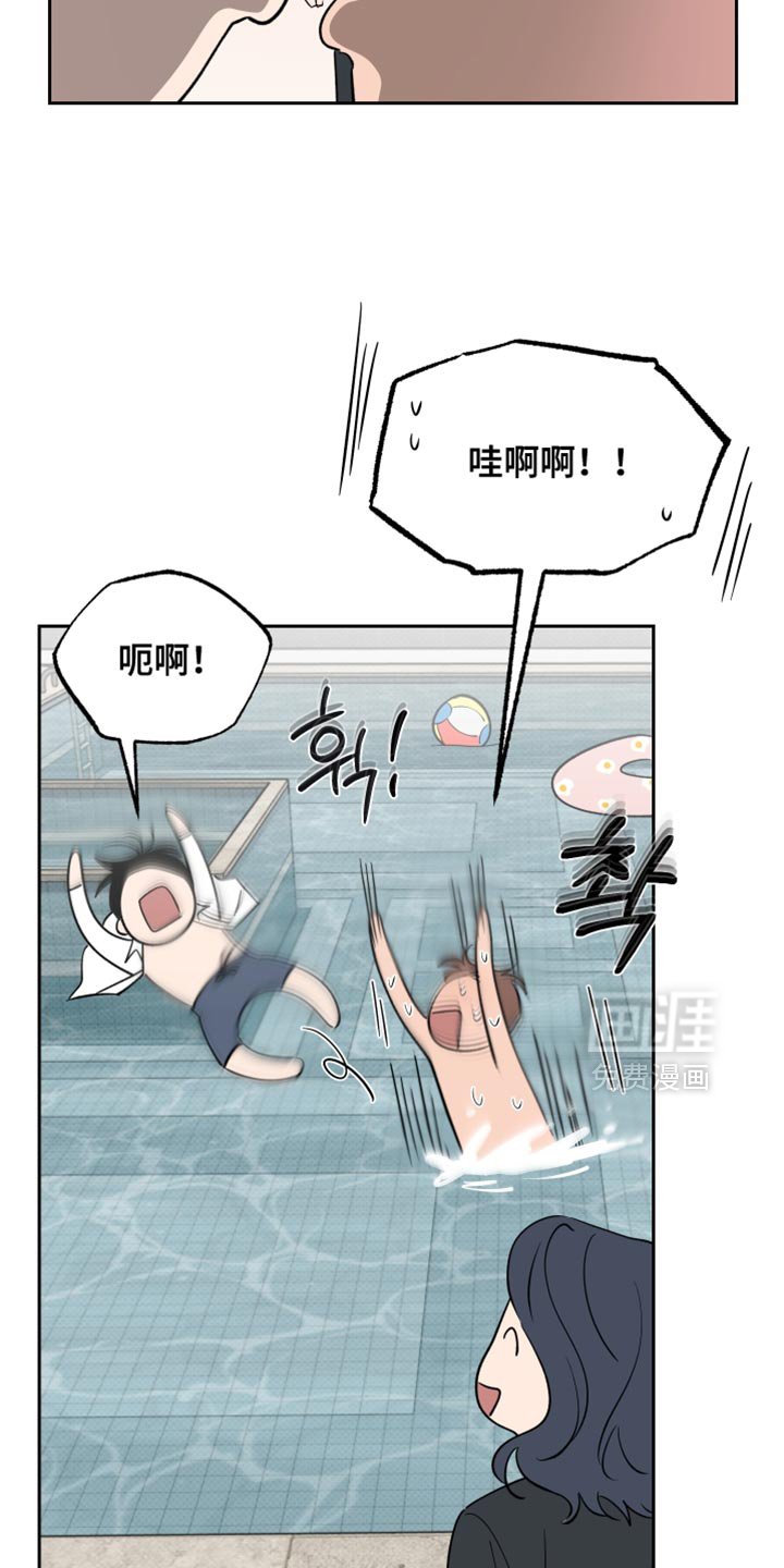 第111章：【番外】反正是在我面前