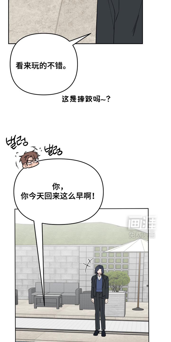 第111章：【番外】反正是在我面前