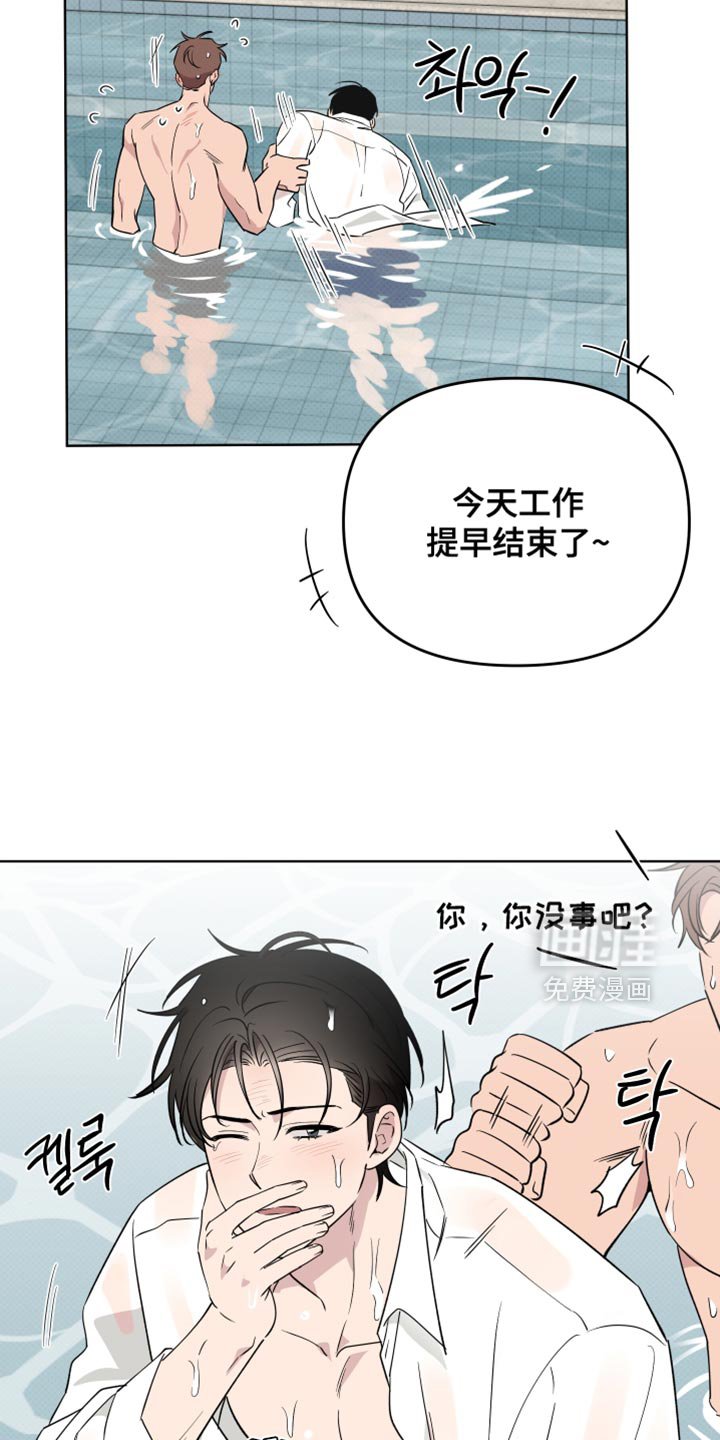 第111章：【番外】反正是在我面前