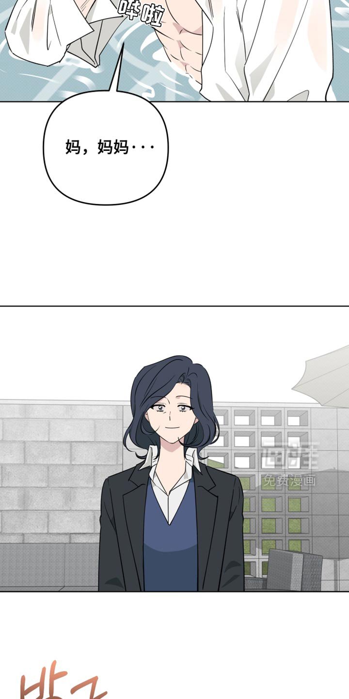第111章：【番外】反正是在我面前