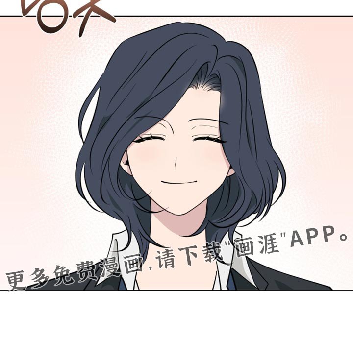 第111章：【番外】反正是在我面前