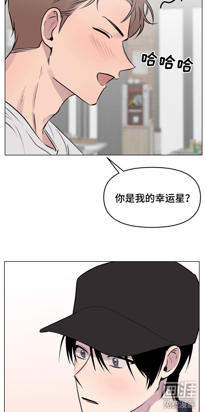 第12章：撒酒疯