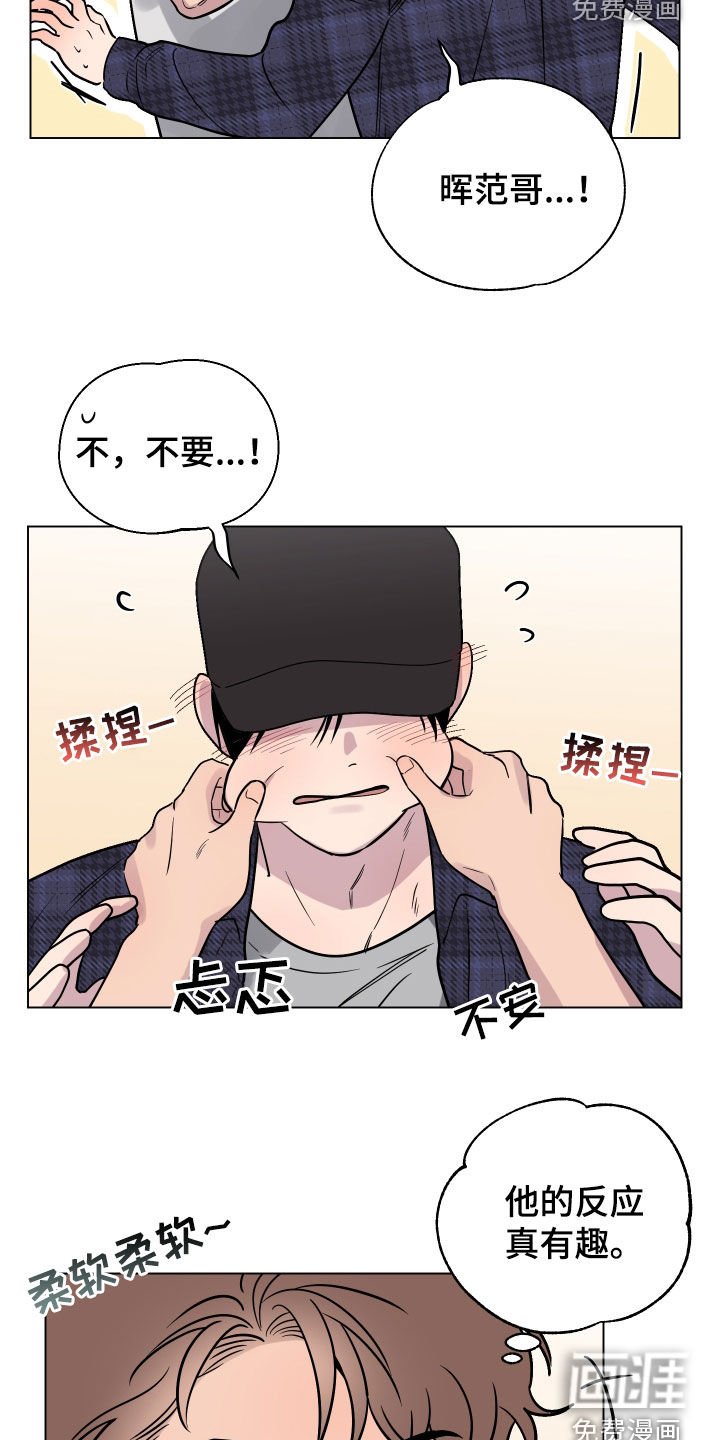 第12章：撒酒疯
