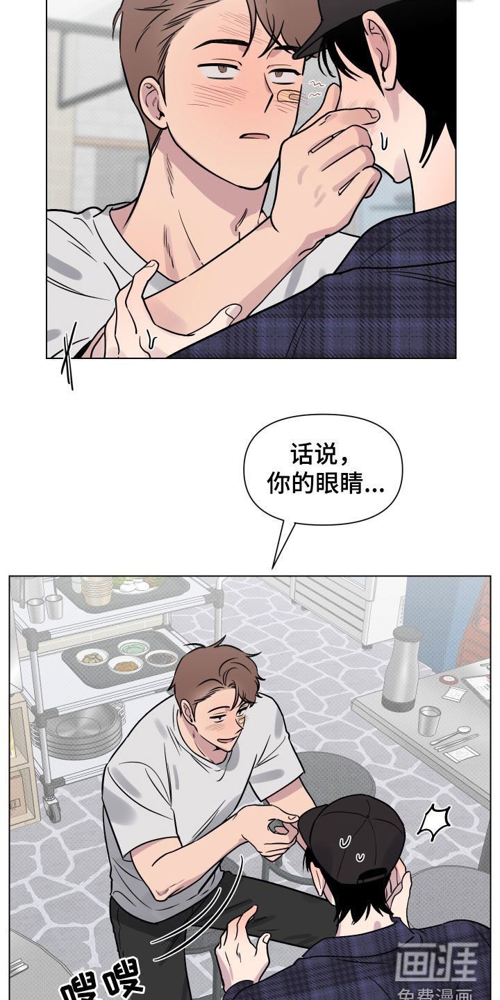 第12章：撒酒疯