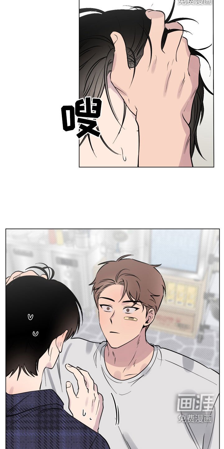 第12章：撒酒疯