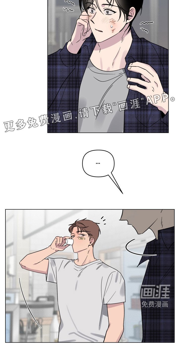 第13章：喜欢的感觉