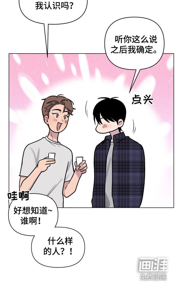 第13章：喜欢的感觉