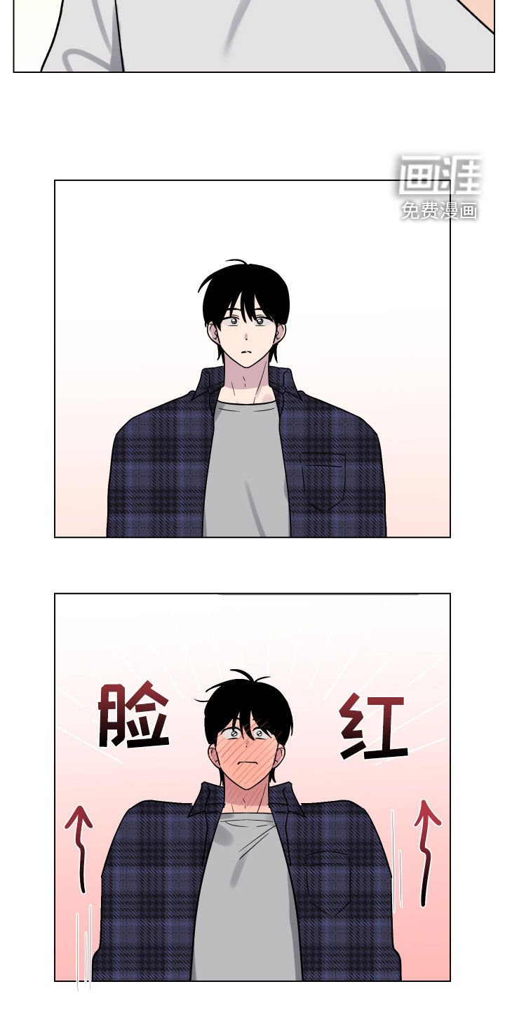 第14章：表白