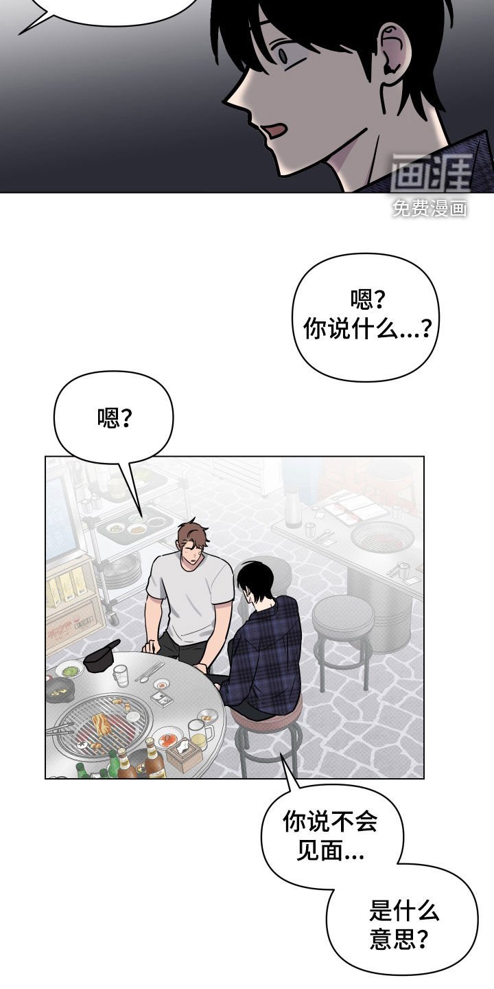 第14章：表白