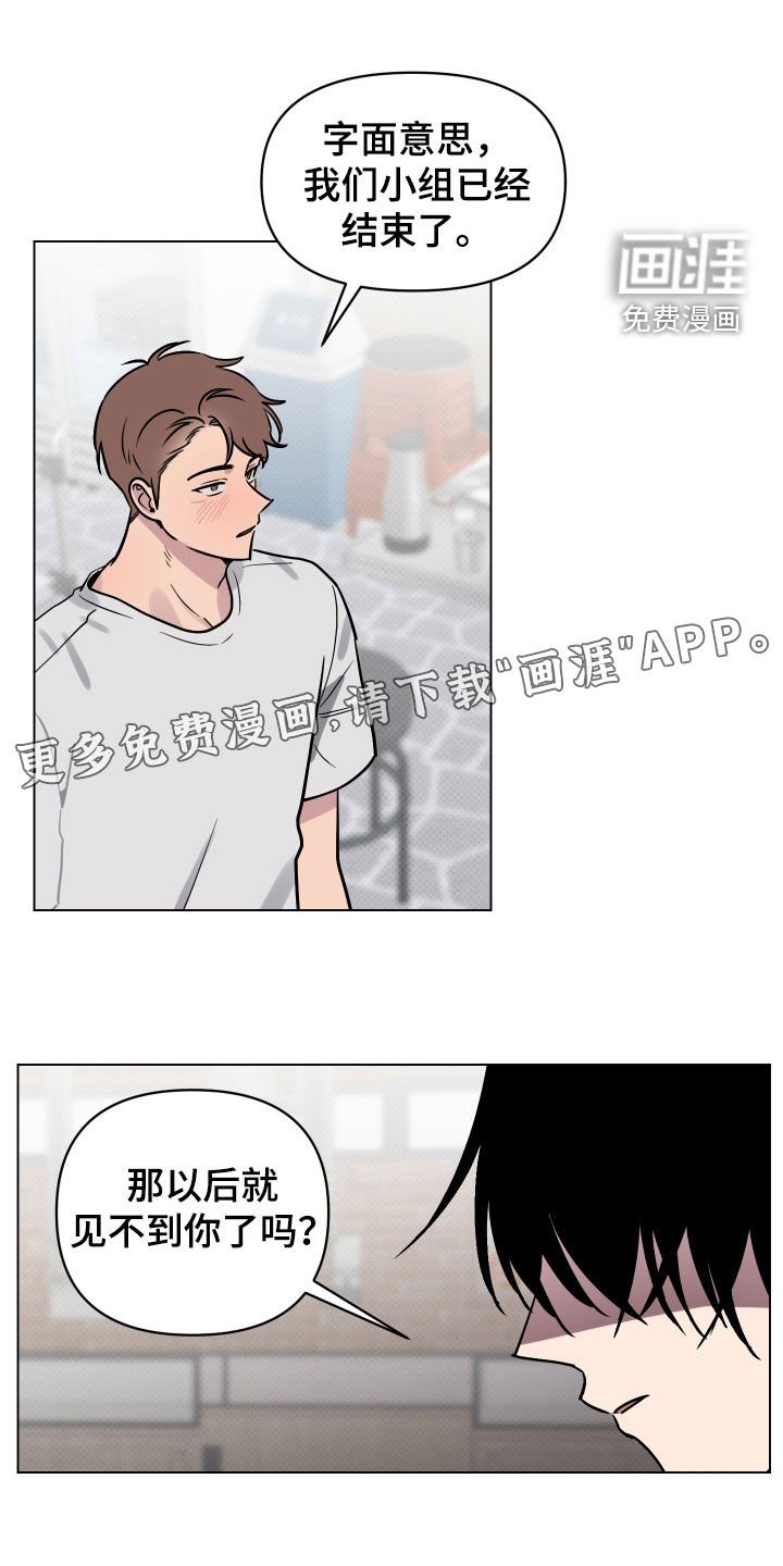 第14章：表白