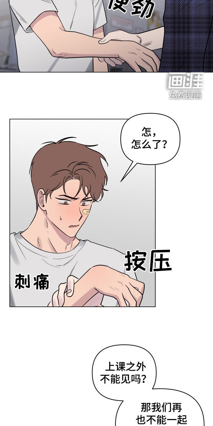 第14章：表白