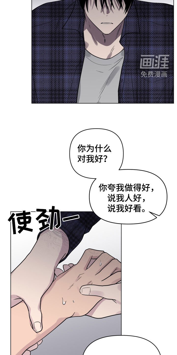 第14章：表白