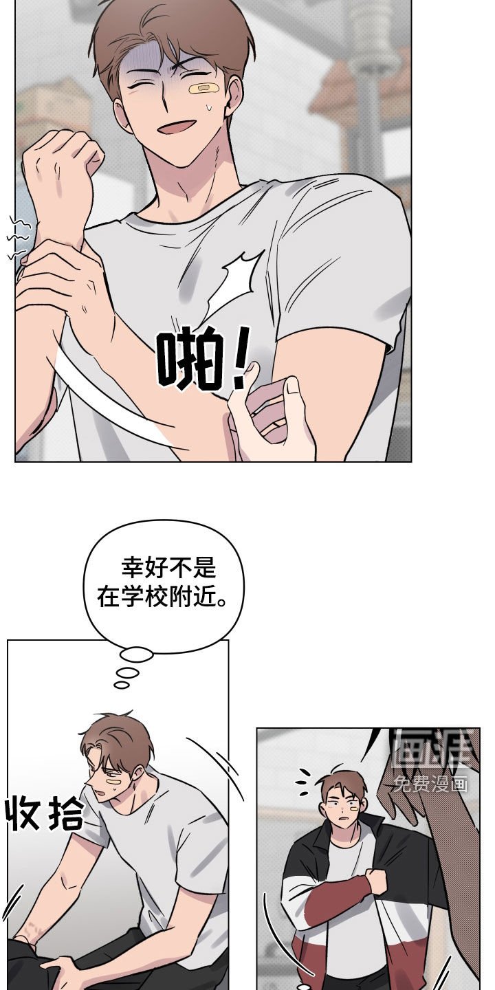 第14章：表白