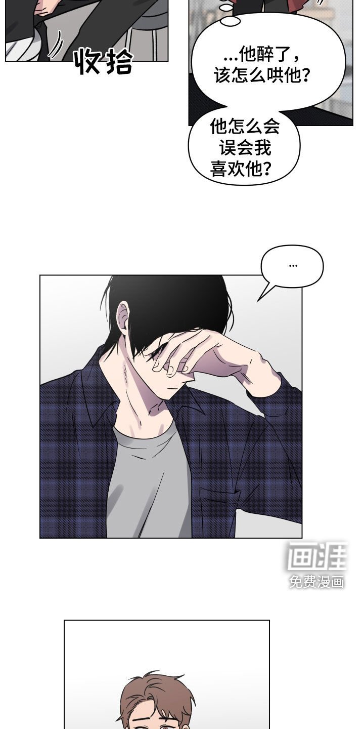 第14章：表白