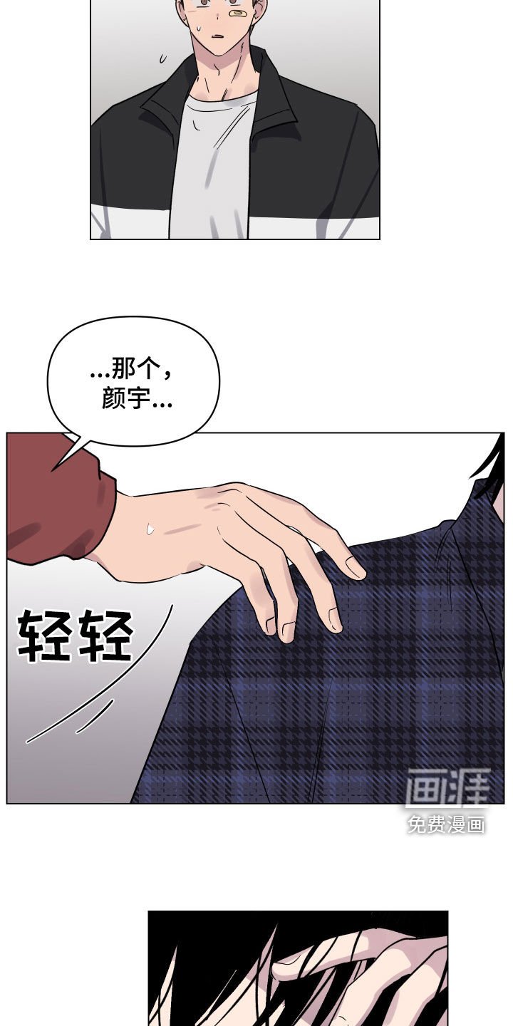 第14章：表白