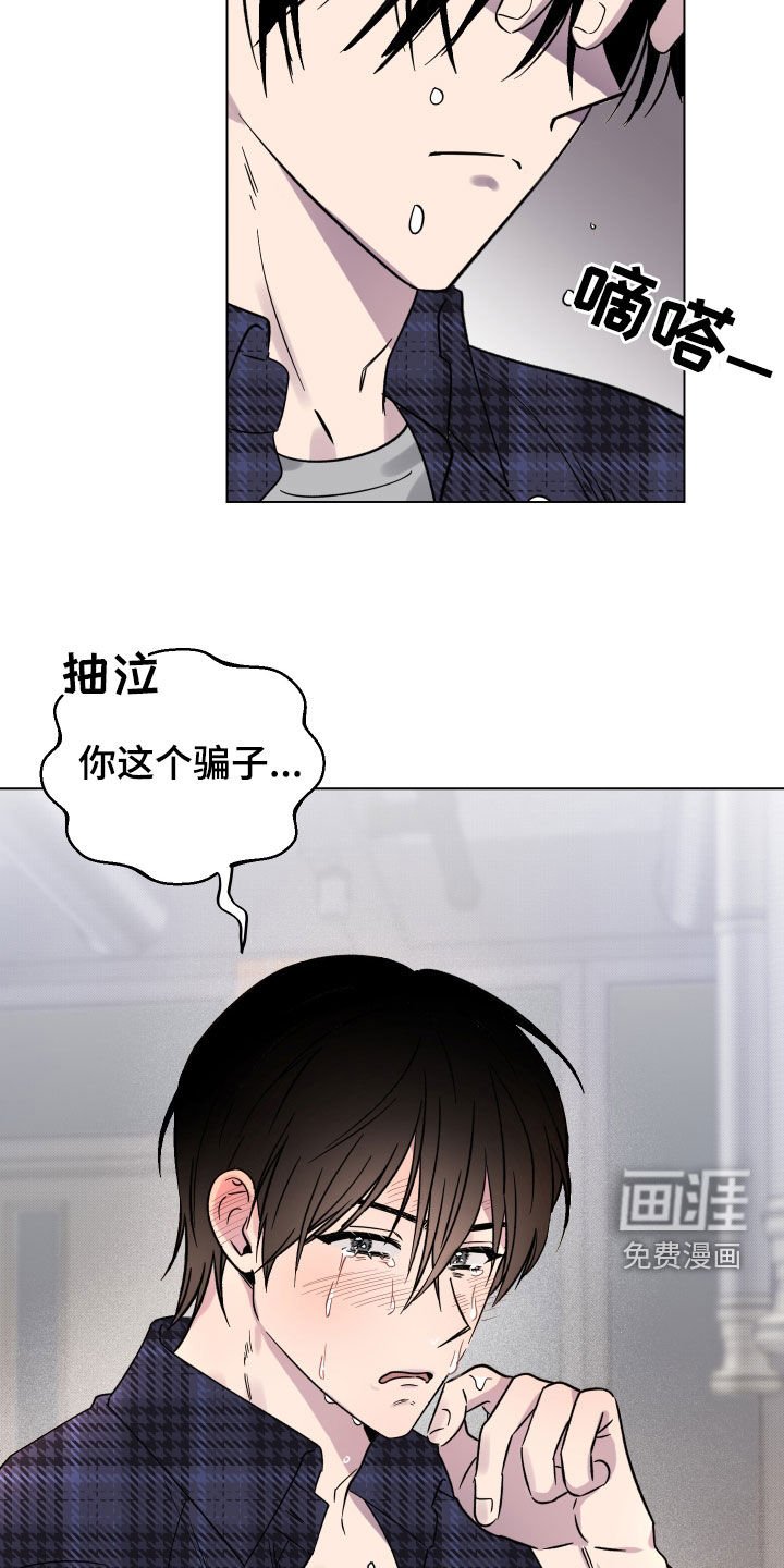 第14章：表白