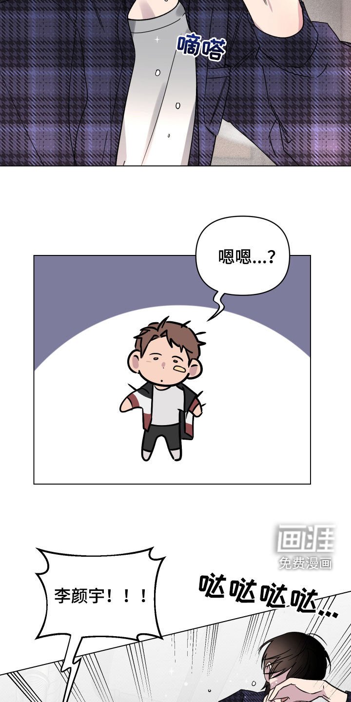 第14章：表白