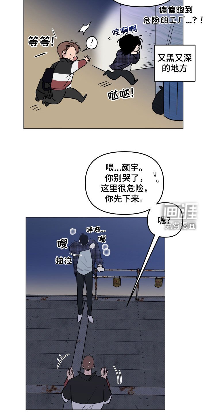 第15章：幸运