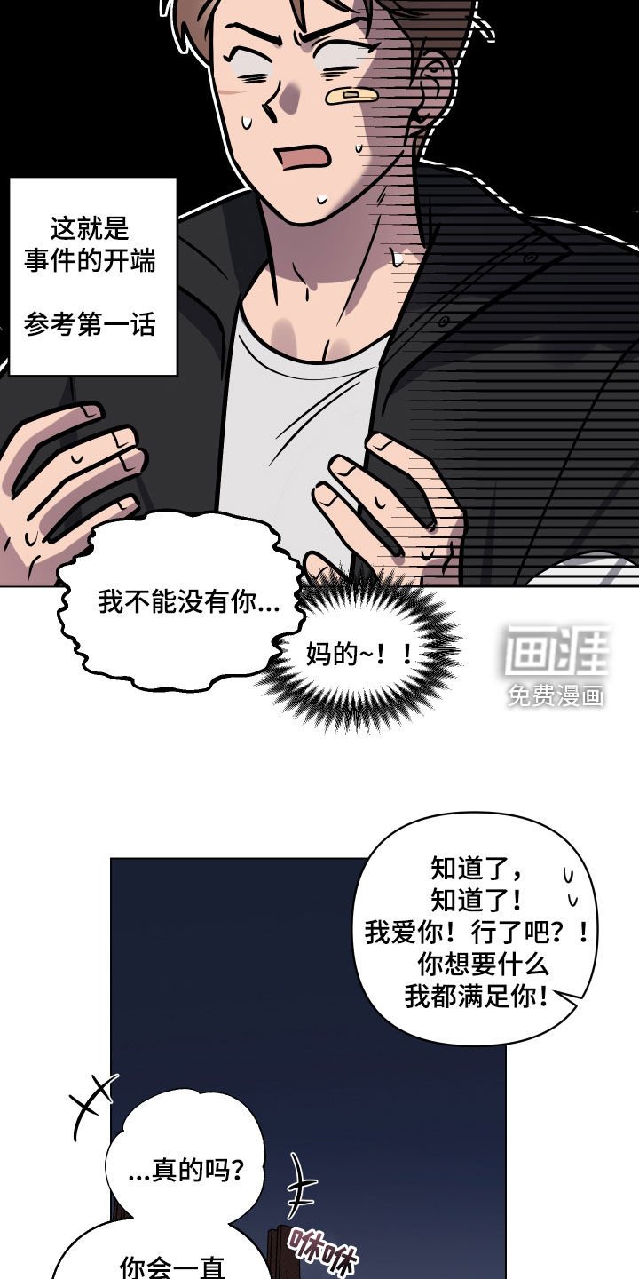 第15章：幸运