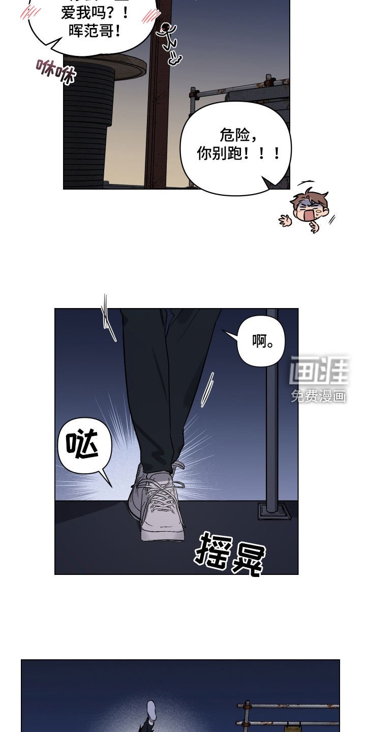 第15章：幸运