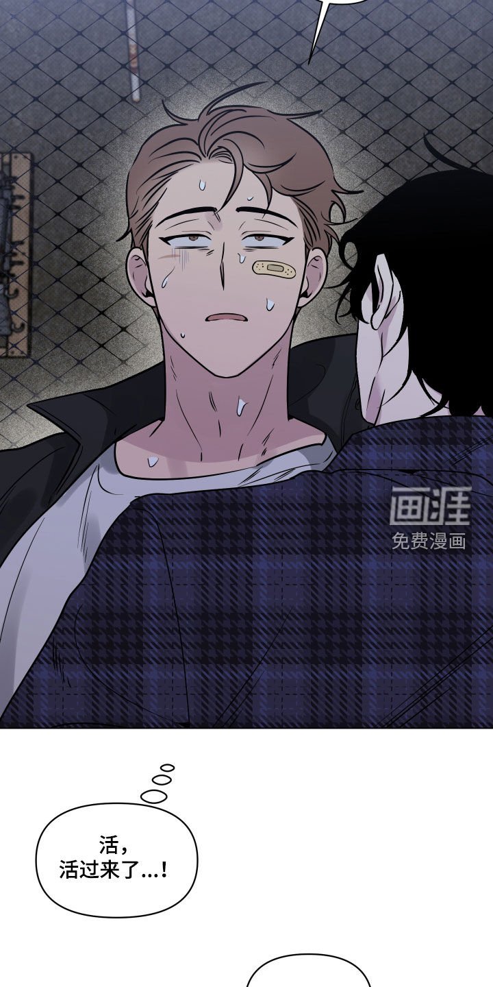 第15章：幸运