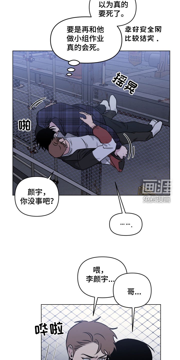 第15章：幸运