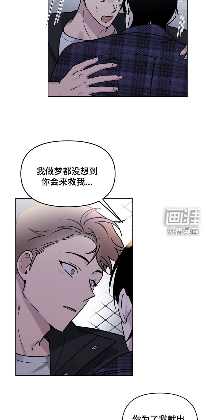 第15章：幸运