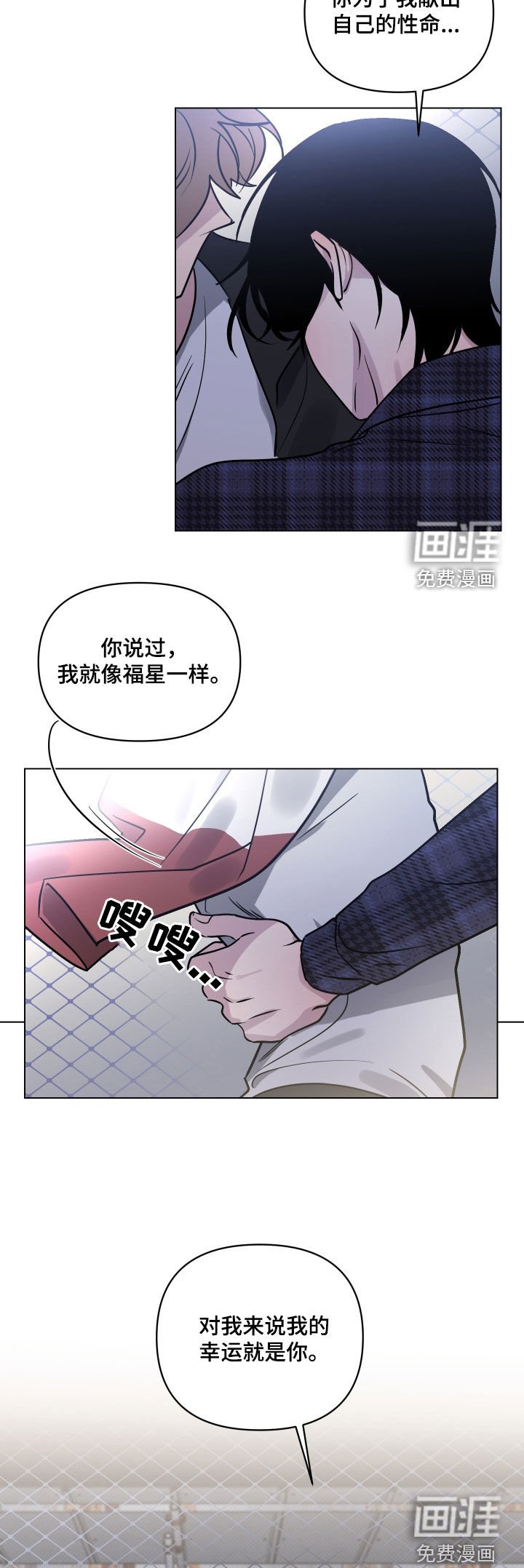 第15章：幸运