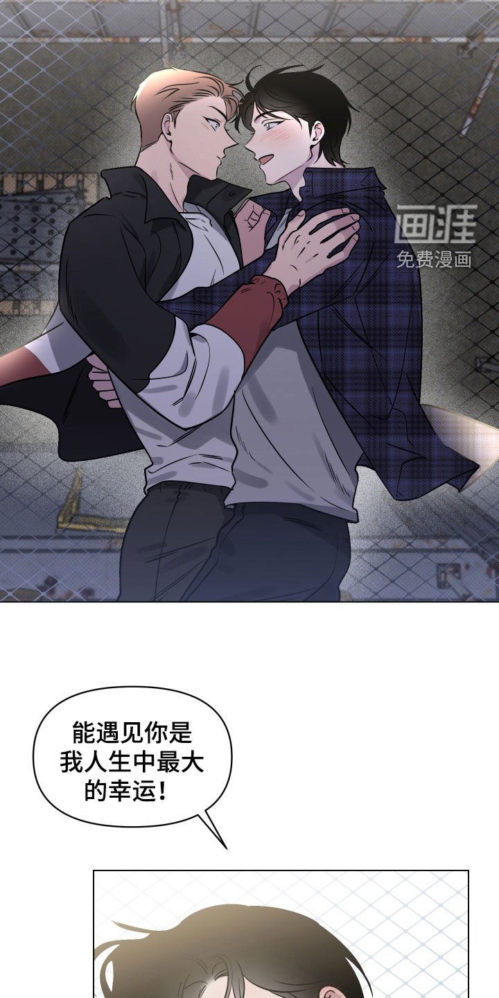 第15章：幸运