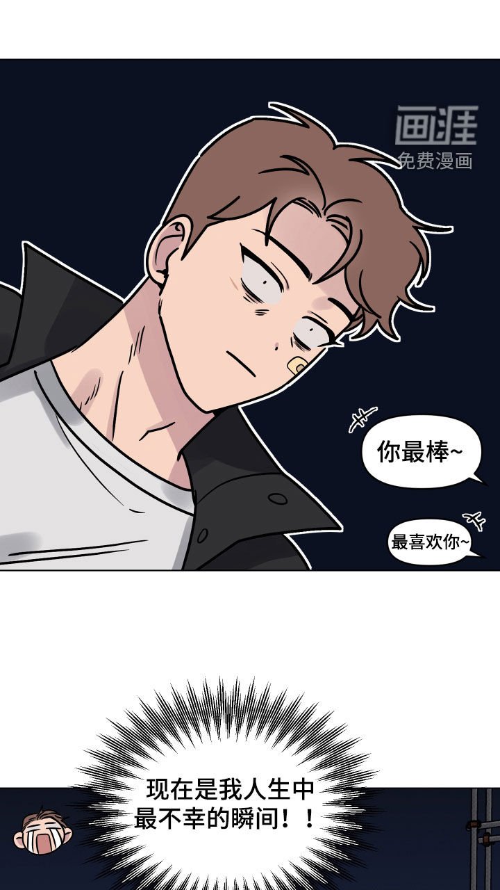 第16章：就一次