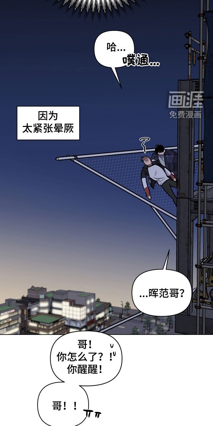 第16章：就一次