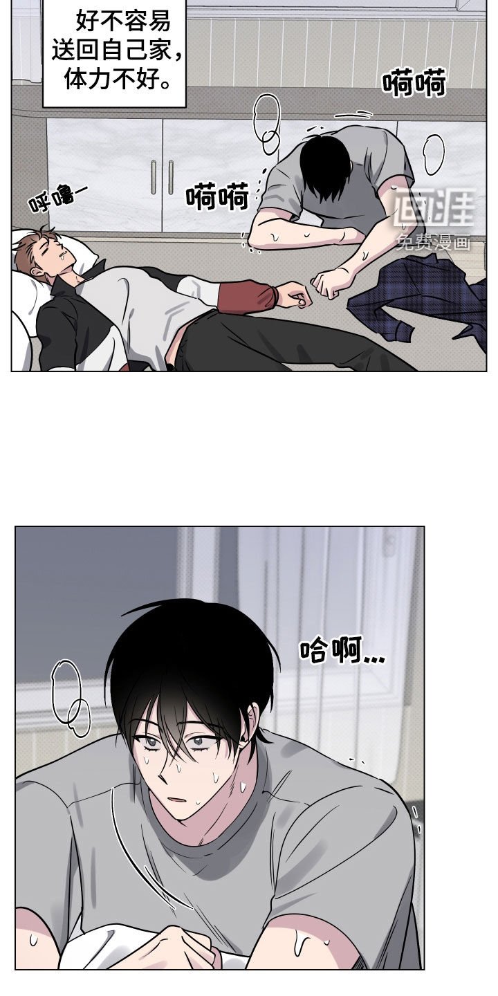 第16章：就一次