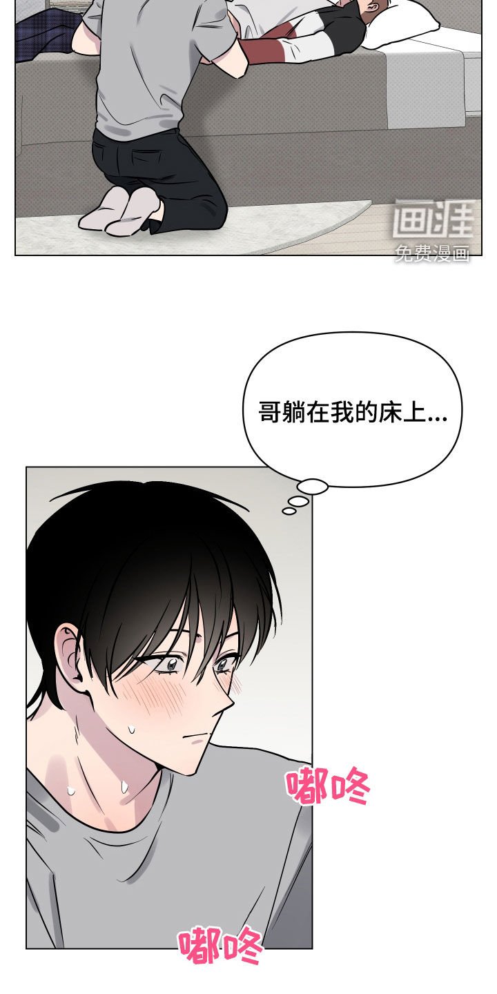 第16章：就一次